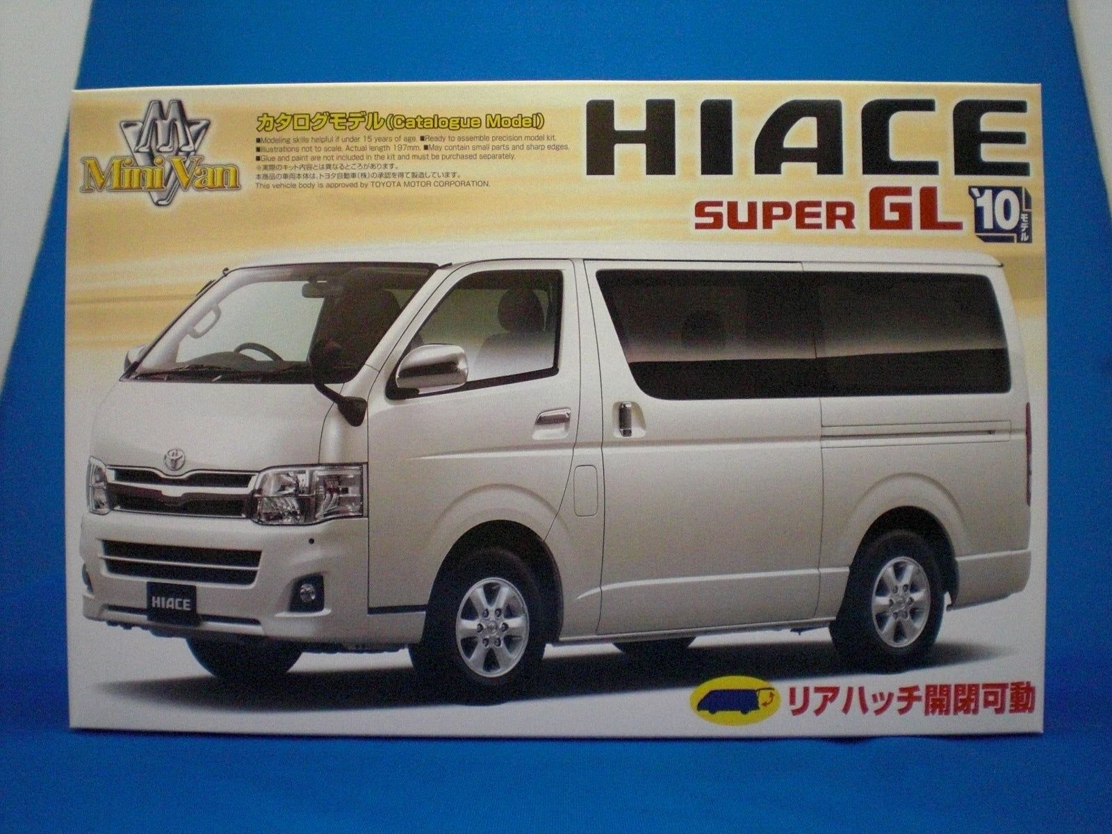 Aoshima 200 Hiace Super GL `10 - BanzaiHobby