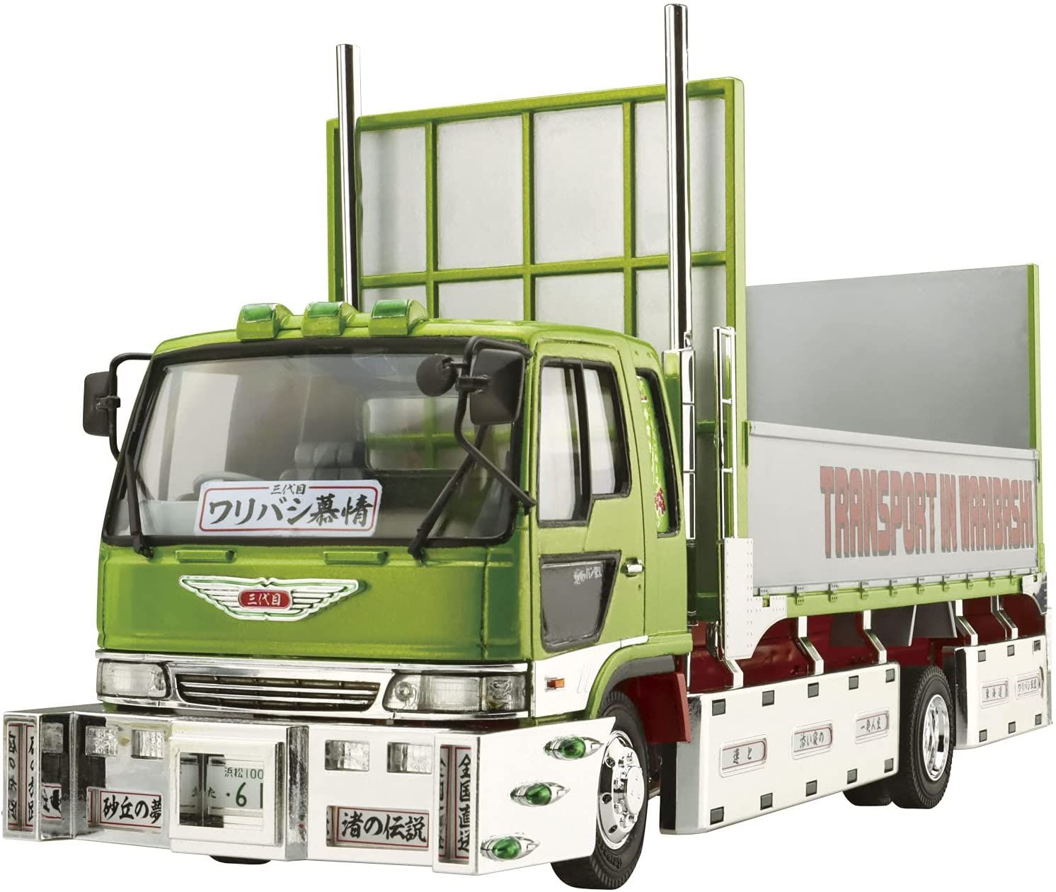 Aoshima 3rd Waribashi Bojyo (Increase ton Flat Body) - BanzaiHobby