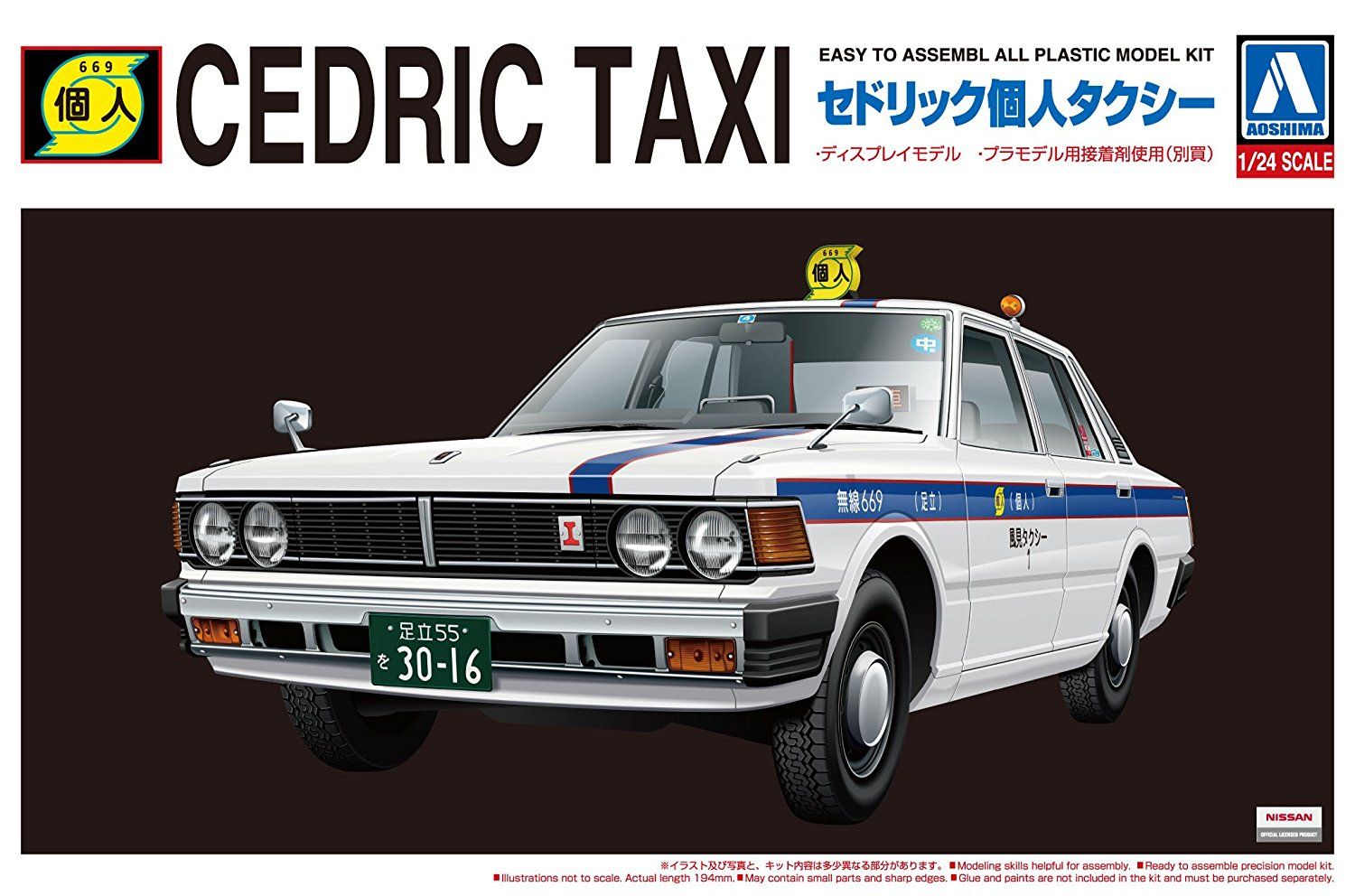 Aoshima 430 Cedric Sedan 200STD Taxi - BanzaiHobby
