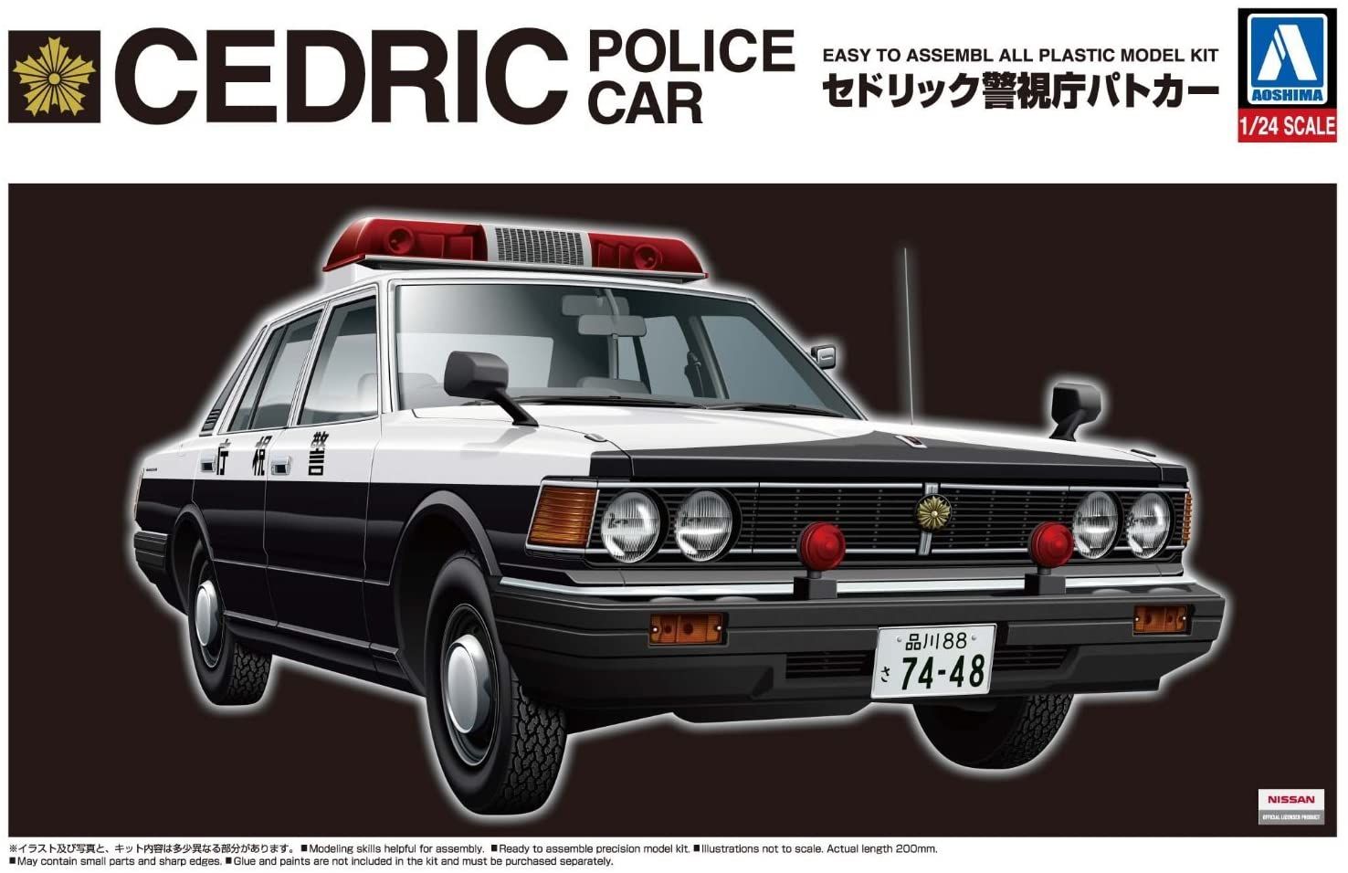 Aoshima 430 Cedric Sedan MPD Patrol Car - BanzaiHobby