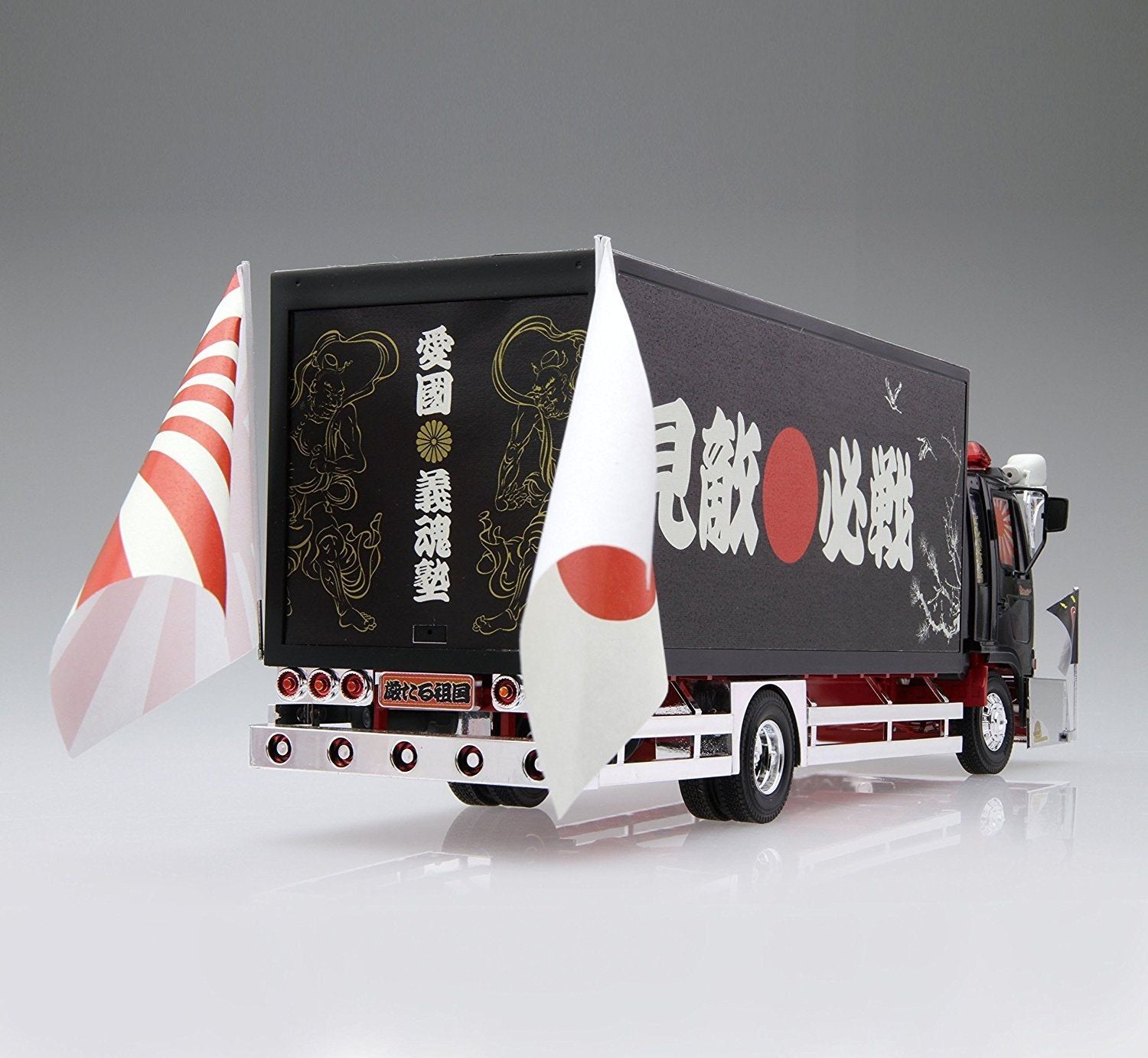 Aoshima Aikokugijuku-Tamashii (4t Panel Van) - BanzaiHobby