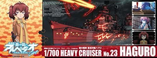 Aoshima Arpeggio of Blue Steel -Ars Nova- Cadenza the Movie The Fleet of - BanzaiHobby