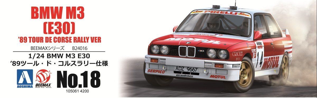 Aoshima BMW M3 E30 89 Tour De Course 89 Rally Ver - BanzaiHobby