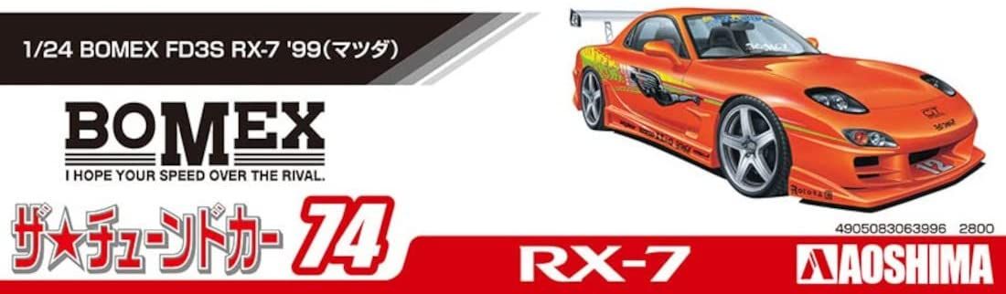 Aoshima BOMEX FD3S RX-7 `99 (Mazda) - BanzaiHobby
