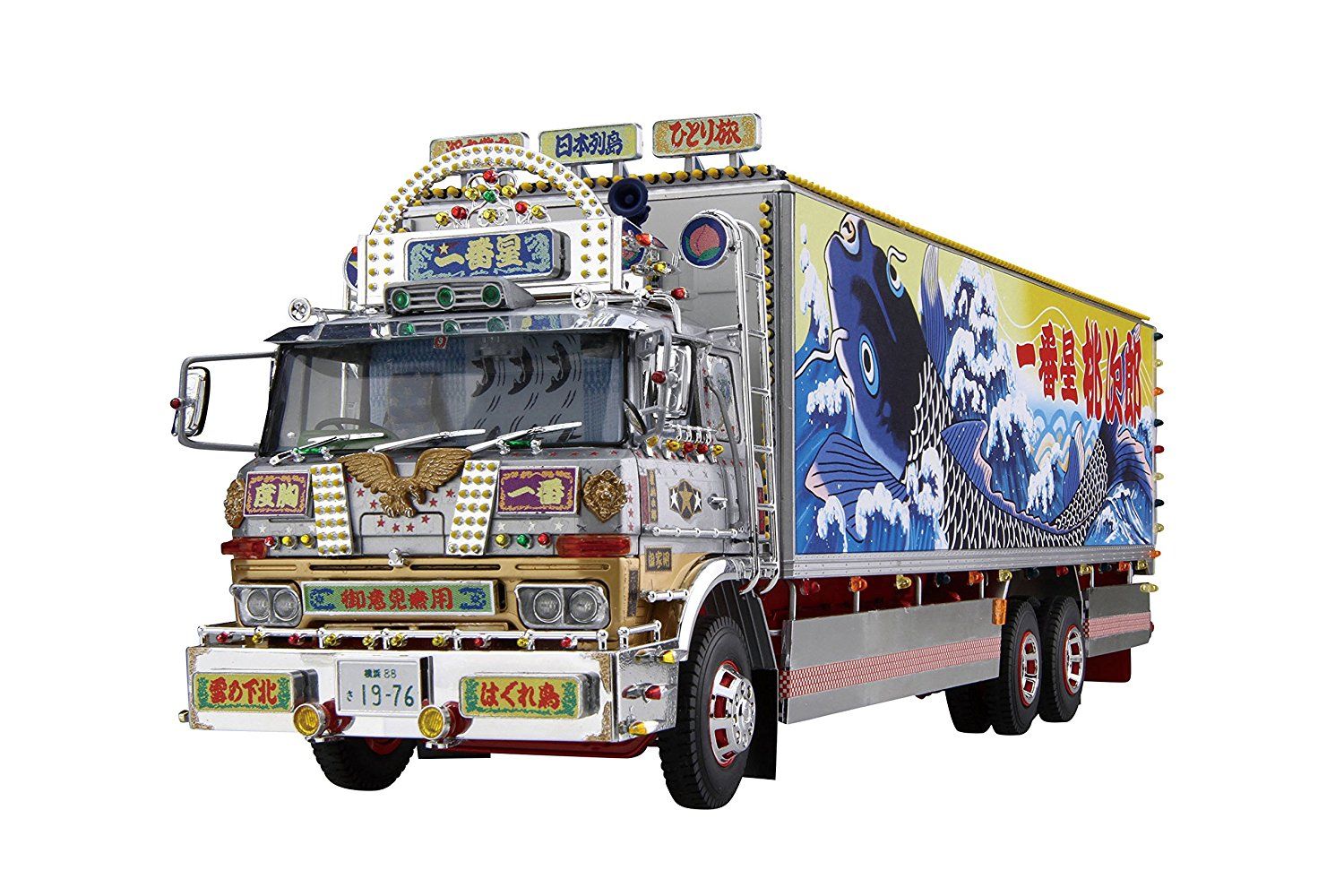 Banzai Hobby - Aoshima Bokyo Ichibanboshi - BanzaiHobby