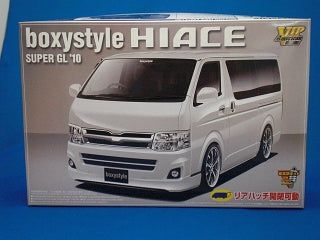 Aoshima Boxystyle Hi Ace Super GL `10 - BanzaiHobby