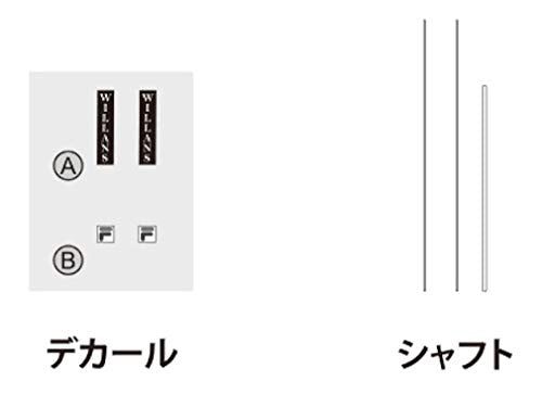 Aoshima Brabham BT52B Detail Up Parts - BanzaiHobby