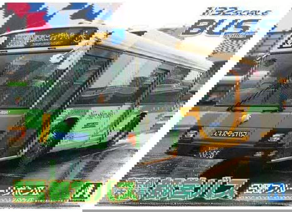 Aoshima Bureau of Transportation Tokyo Metropolitan Government Toei Bus - BanzaiHobby