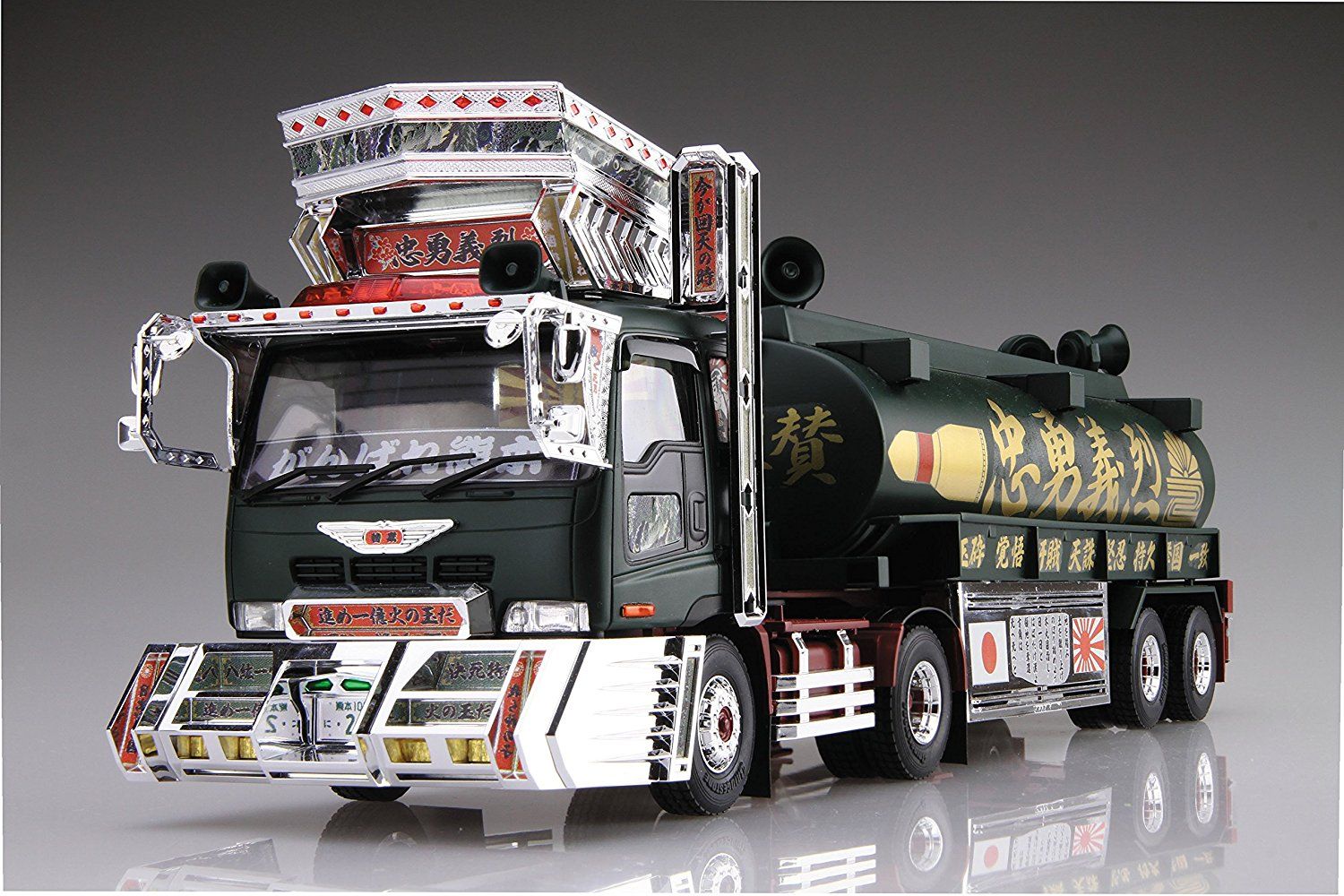 Aoshima Chuyu Giretsu (Large Freezer Car) - BanzaiHobby