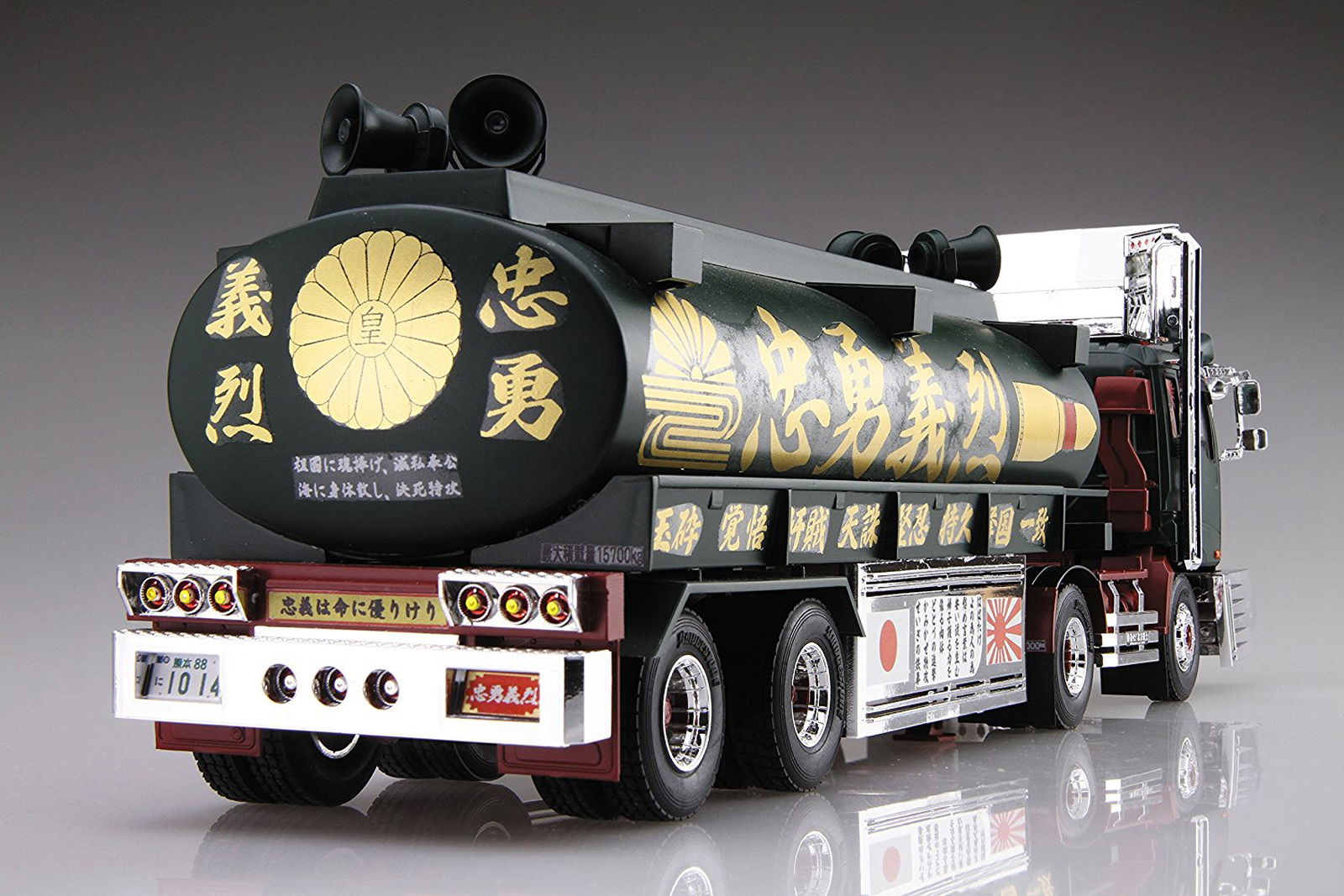 Aoshima Chuyu Giretsu (Large Freezer Car) - BanzaiHobby