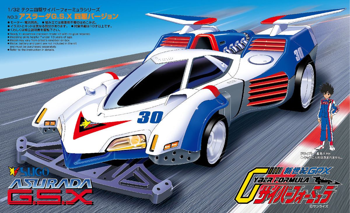 Aoshima Cyber Formula Techni 4WD Cyber Formula Box Set - BanzaiHobby