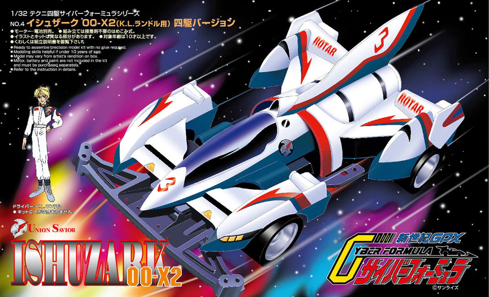 Aoshima Cyber Formula Techni 4WD Cyber Formula Box Set - BanzaiHobby