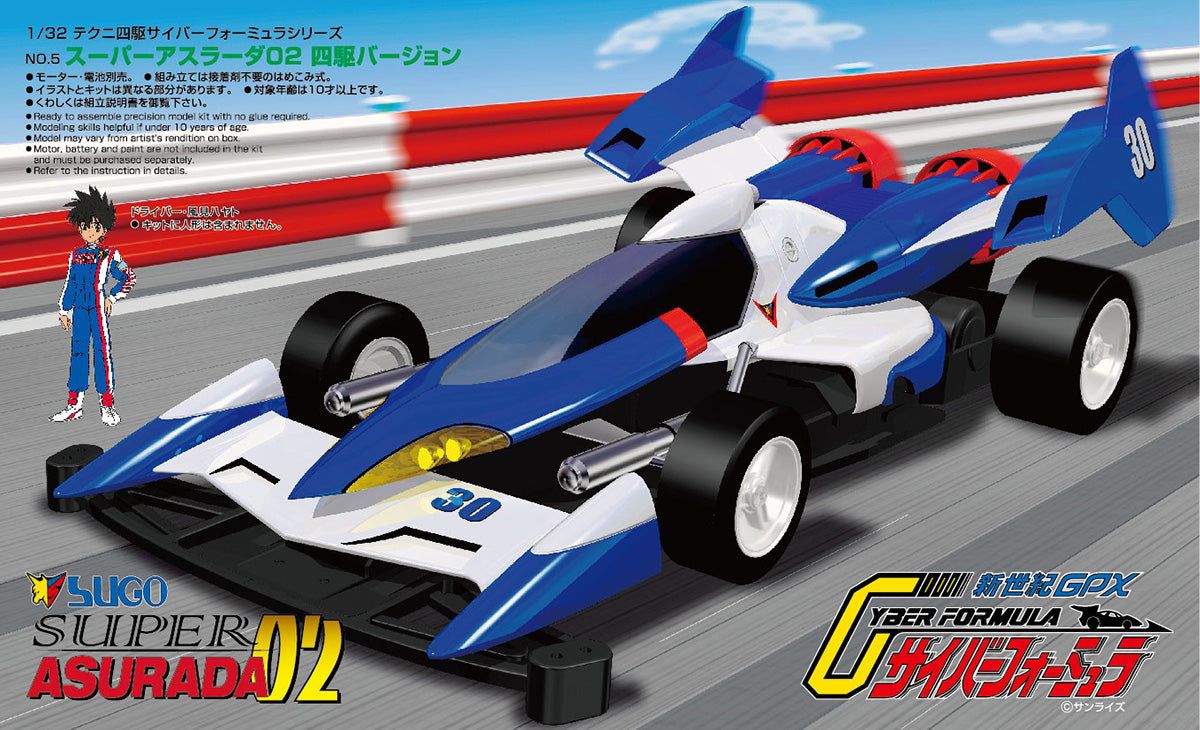 Aoshima Cyber Formula Techni 4WD Cyber Formula Box Set - BanzaiHobby