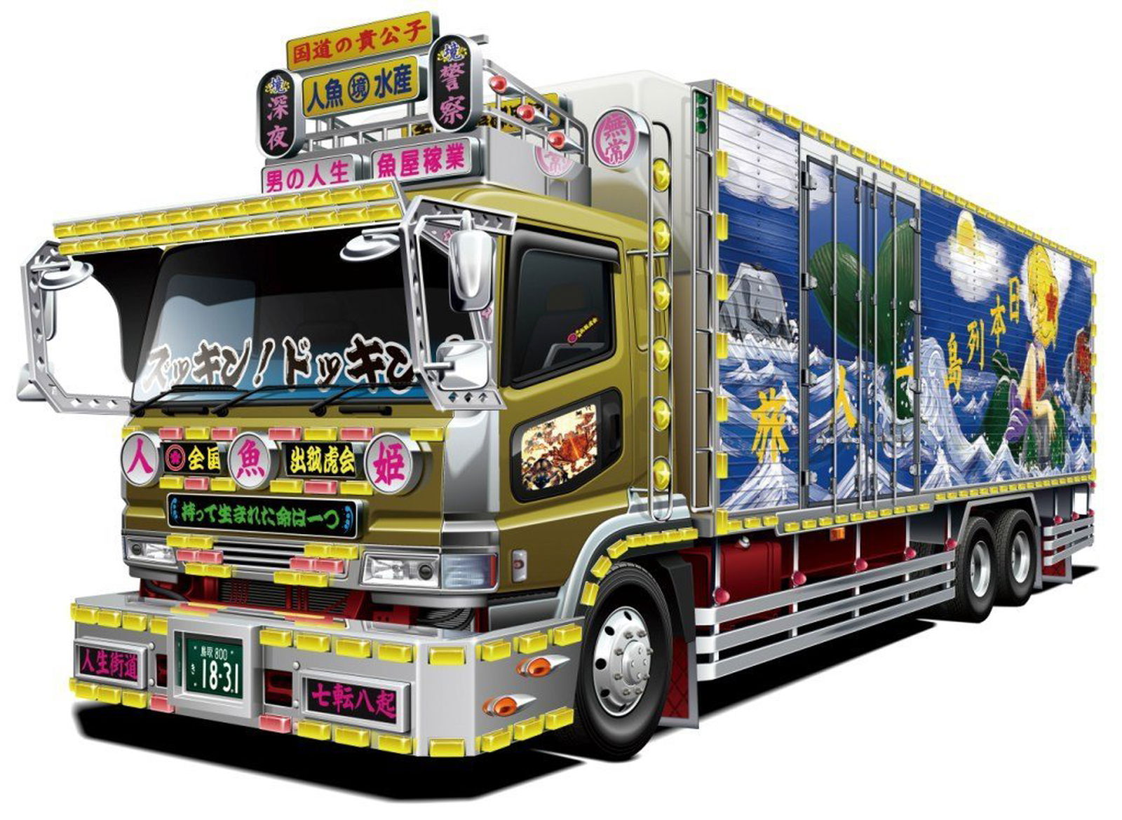 Aoshima Decotra Vol.38 Ningyohime (Large Freezer Truck) - BanzaiHobby