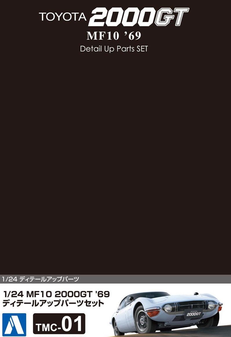 Aoshima Detail Up Parts Set for Toyota MF10 2000GT `69 - BanzaiHobby