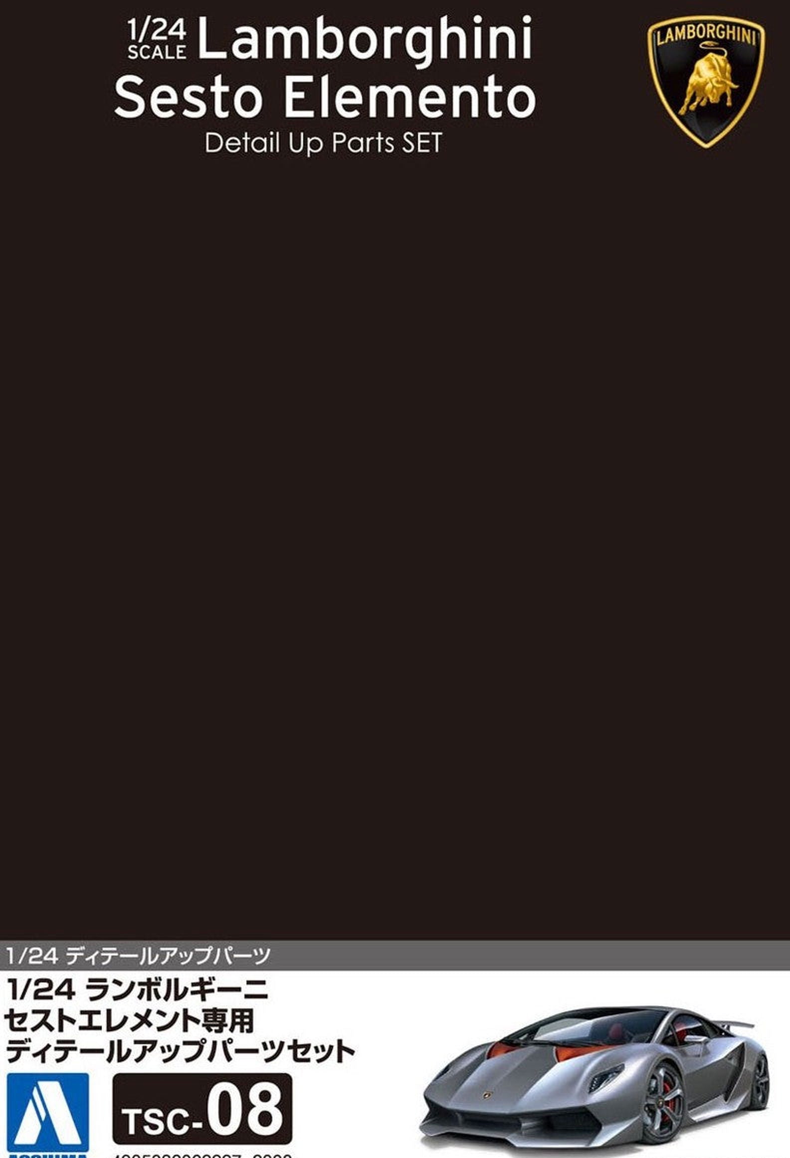 Aoshima Detail Up Parts for Lamborghini Sesto Elemento - BanzaiHobby
