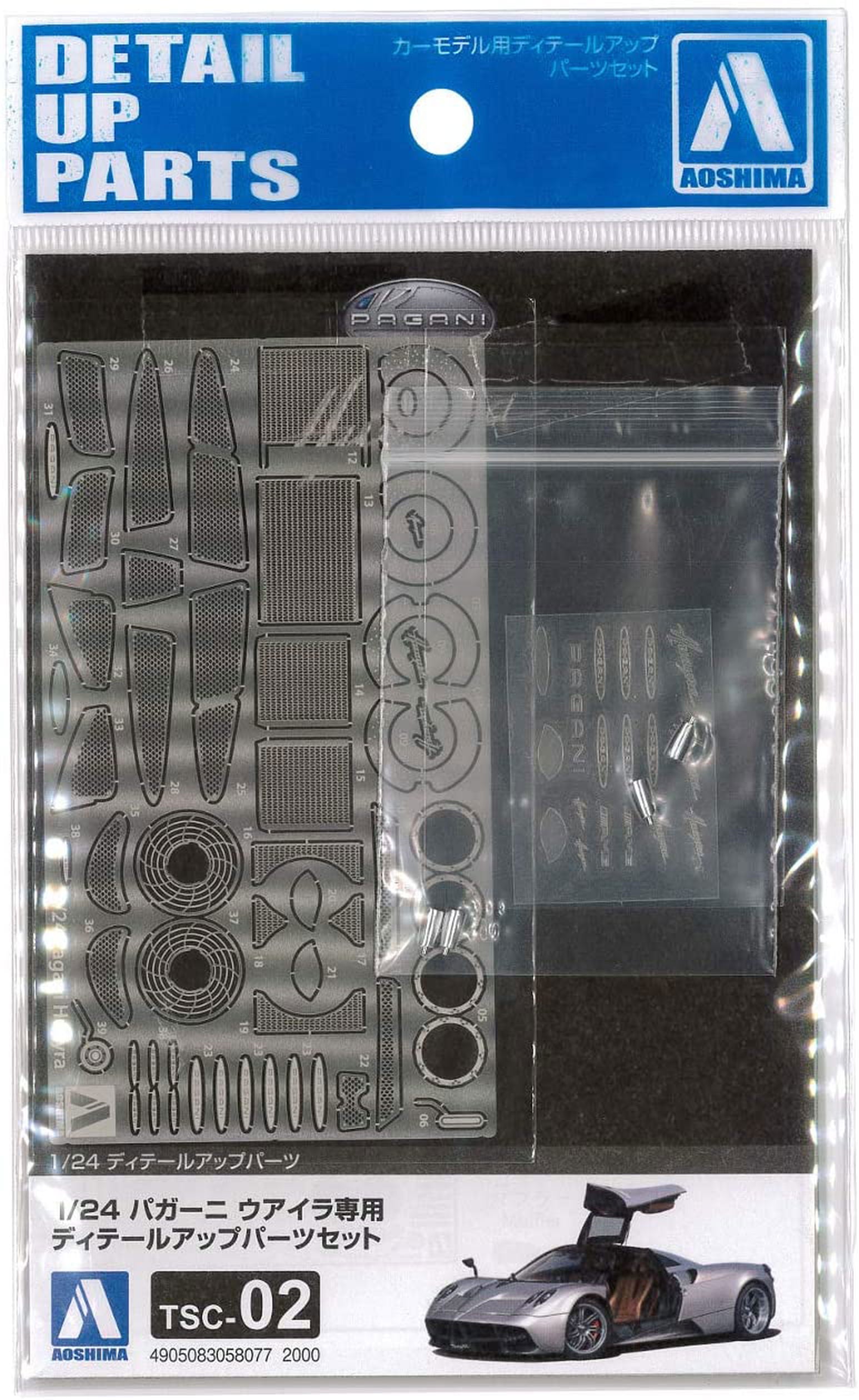 Aoshima Detail Up Parts for Pagani Huayra - BanzaiHobby