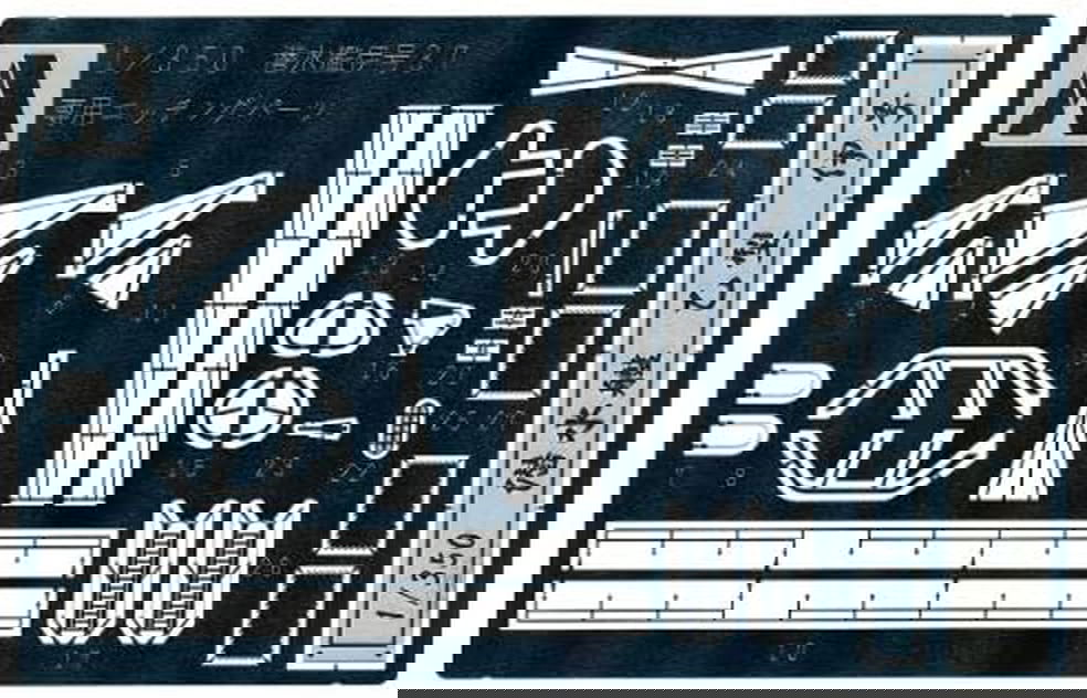 Aoshima Etching Parts for I-37 - BanzaiHobby