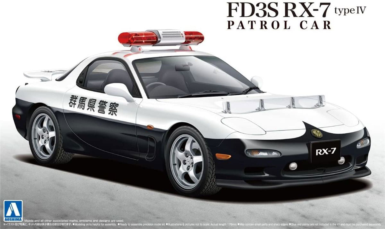 Aoshima FD3S RX-7 Type IV Patrol Car - BanzaiHobby