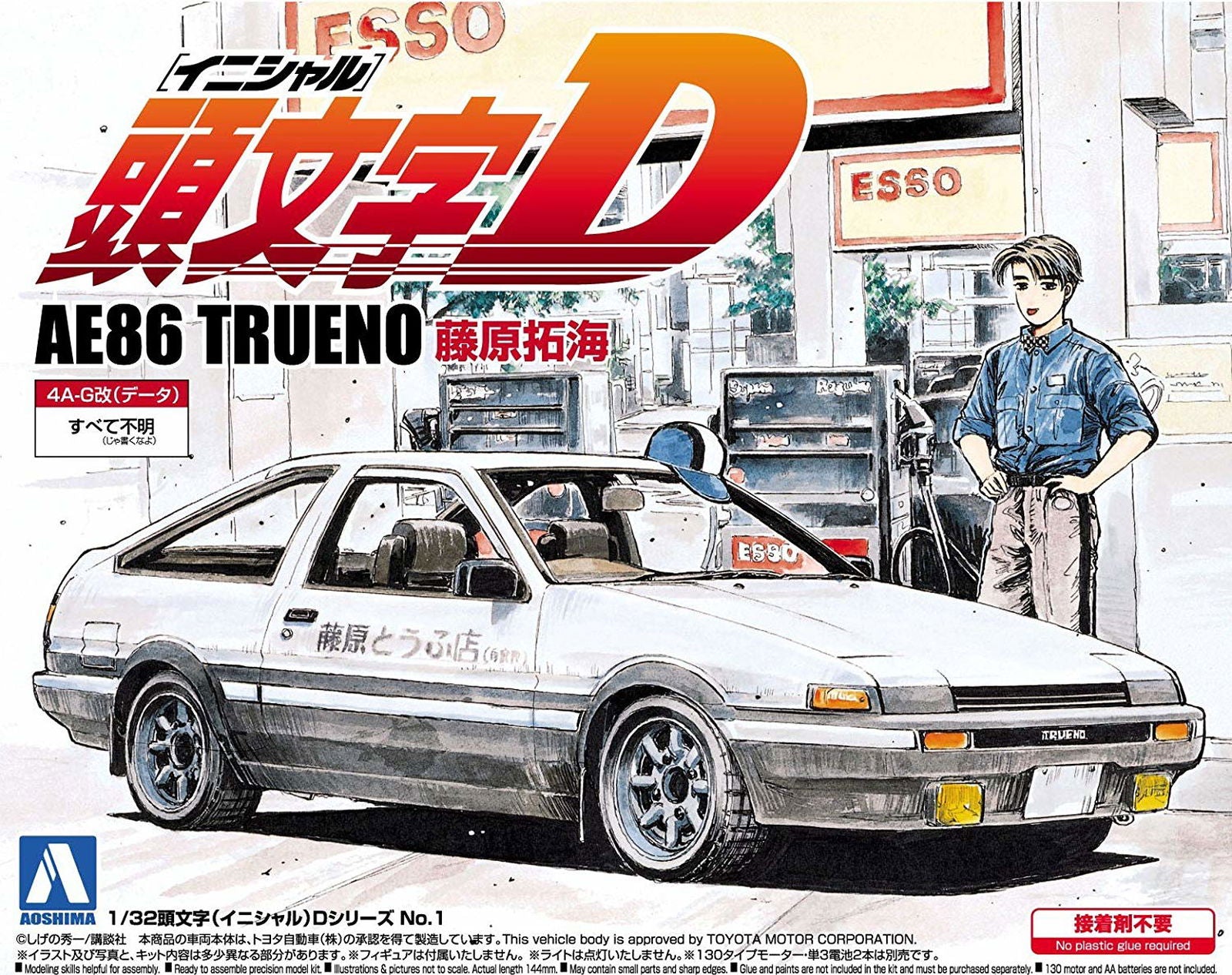 Aoshima Fujiwara Takumi AE86TRUENO - BanzaiHobby