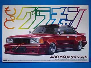 Aoshima Grand Champion Serise 430 CEDRIC - BanzaiHobby