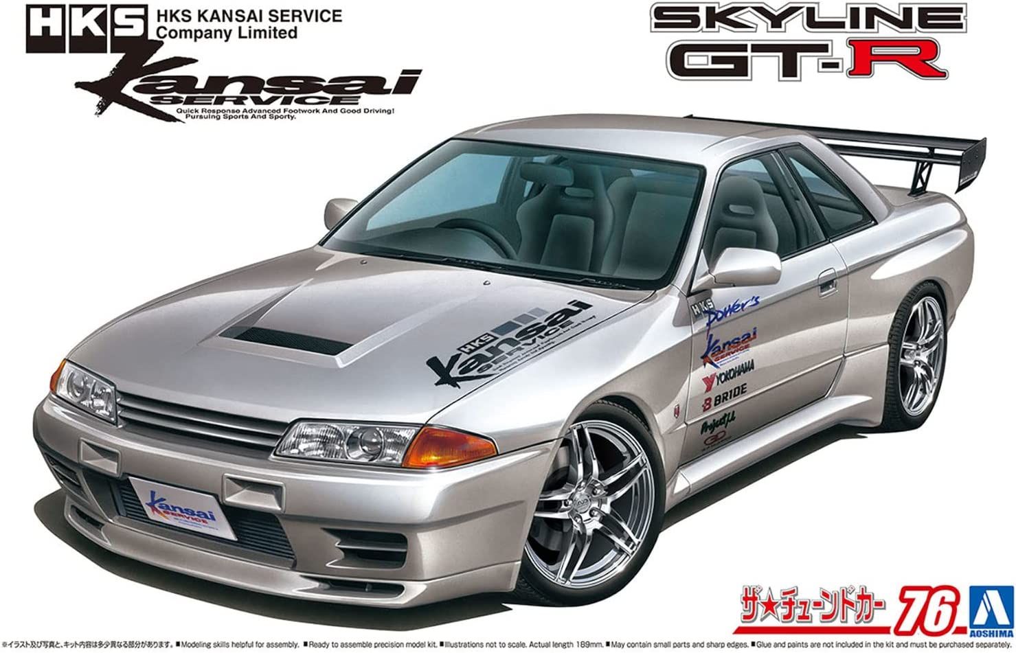 Aoshima HKS Kansai BNR32 Skyline GT-R `90 (Nissan) - BanzaiHobby