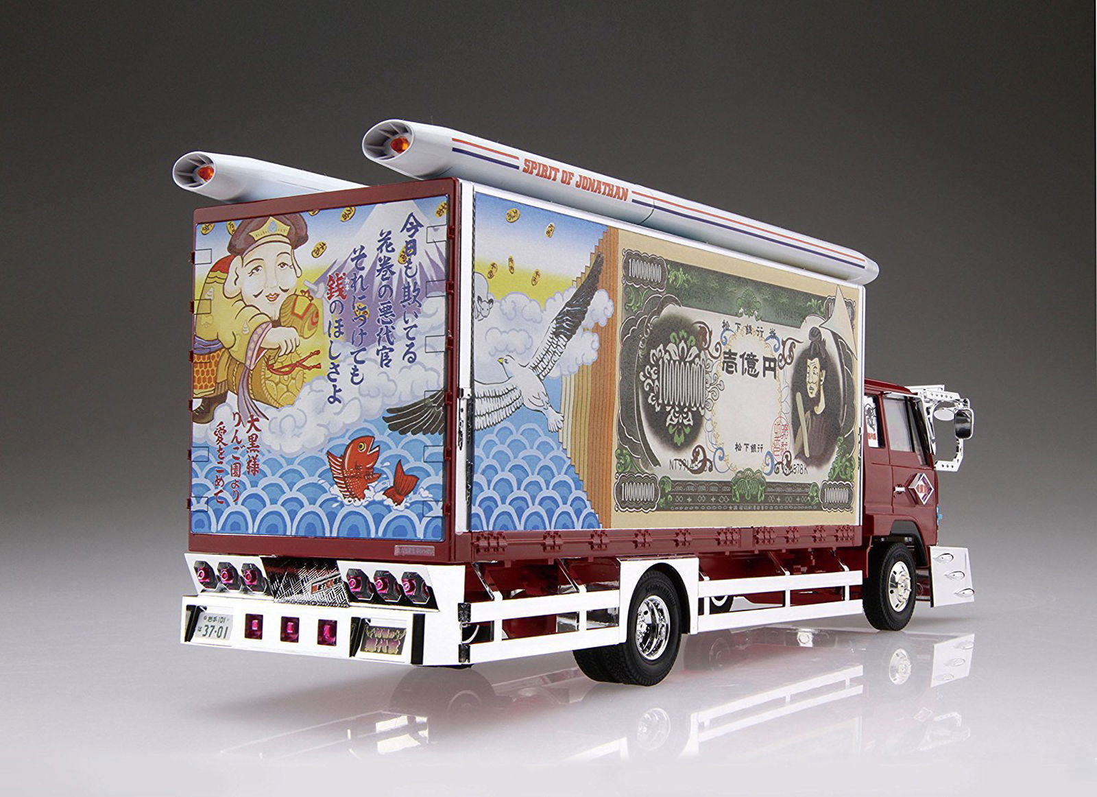 Aoshima Hanamaki no Akudaikan (4t Wing) - BanzaiHobby