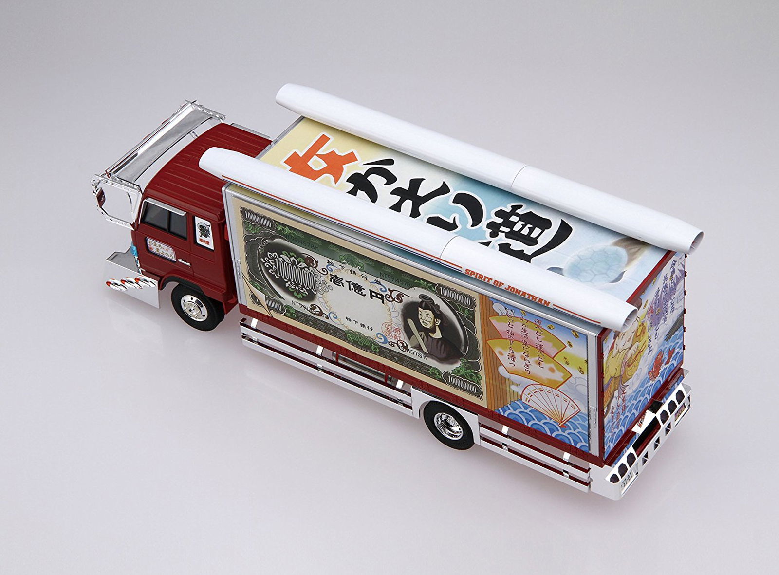 Aoshima Hanamaki no Akudaikan (4t Wing) - BanzaiHobby