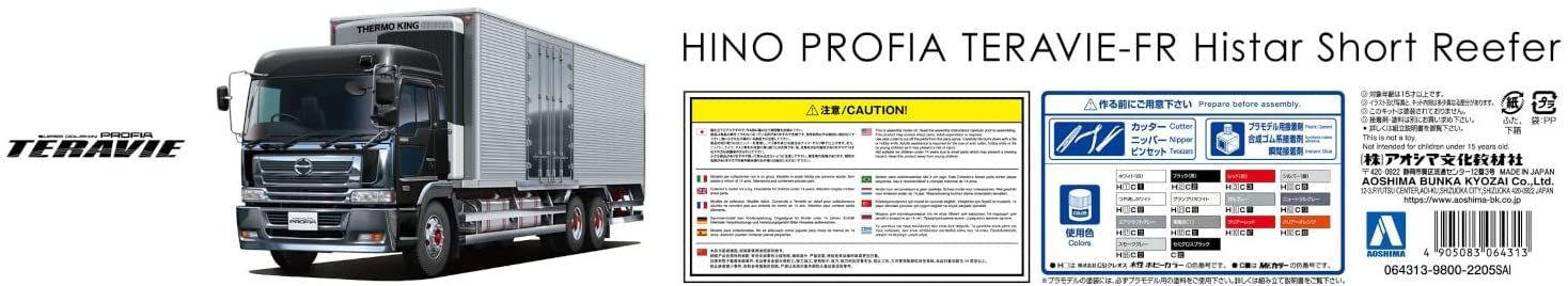Aoshima Hino Profia Teravie FR Hyster Short Frozen Van & Thermo King - BanzaiHobby
