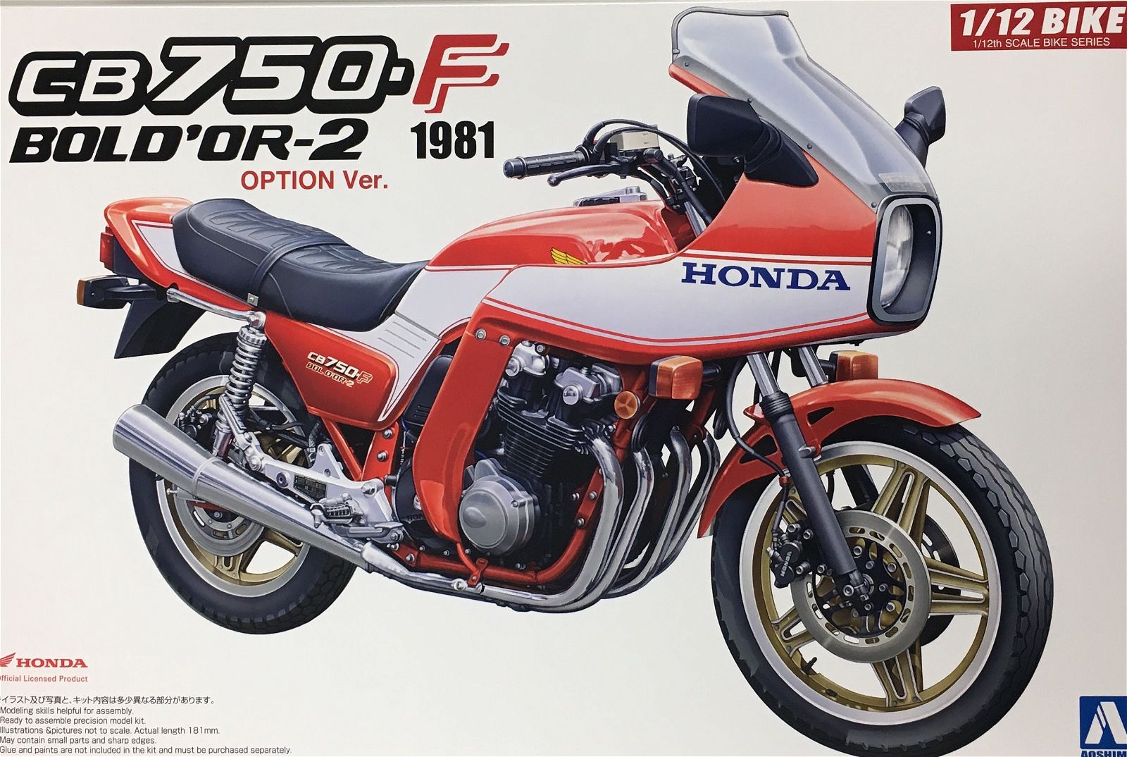 Aoshima Honda CB750F BOL D`OR 2 Option Specification - BanzaiHobby