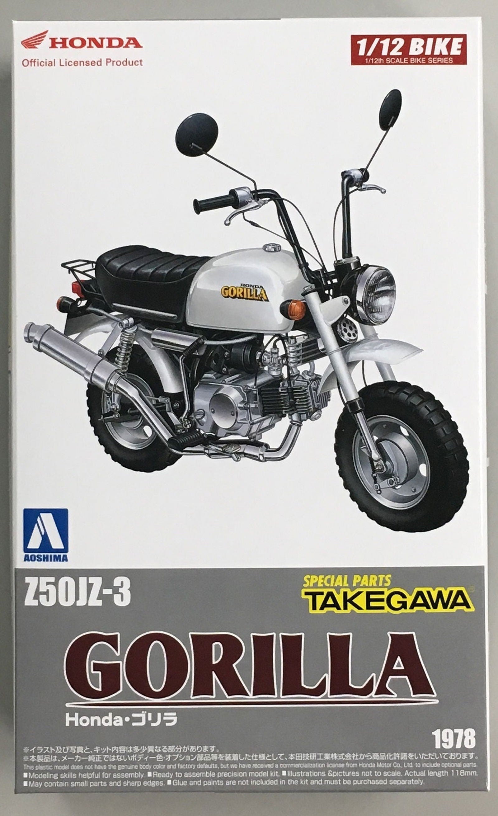 Aoshima Honda Gorilla Custom Takekawa Specification Ver.1 - BanzaiHobby