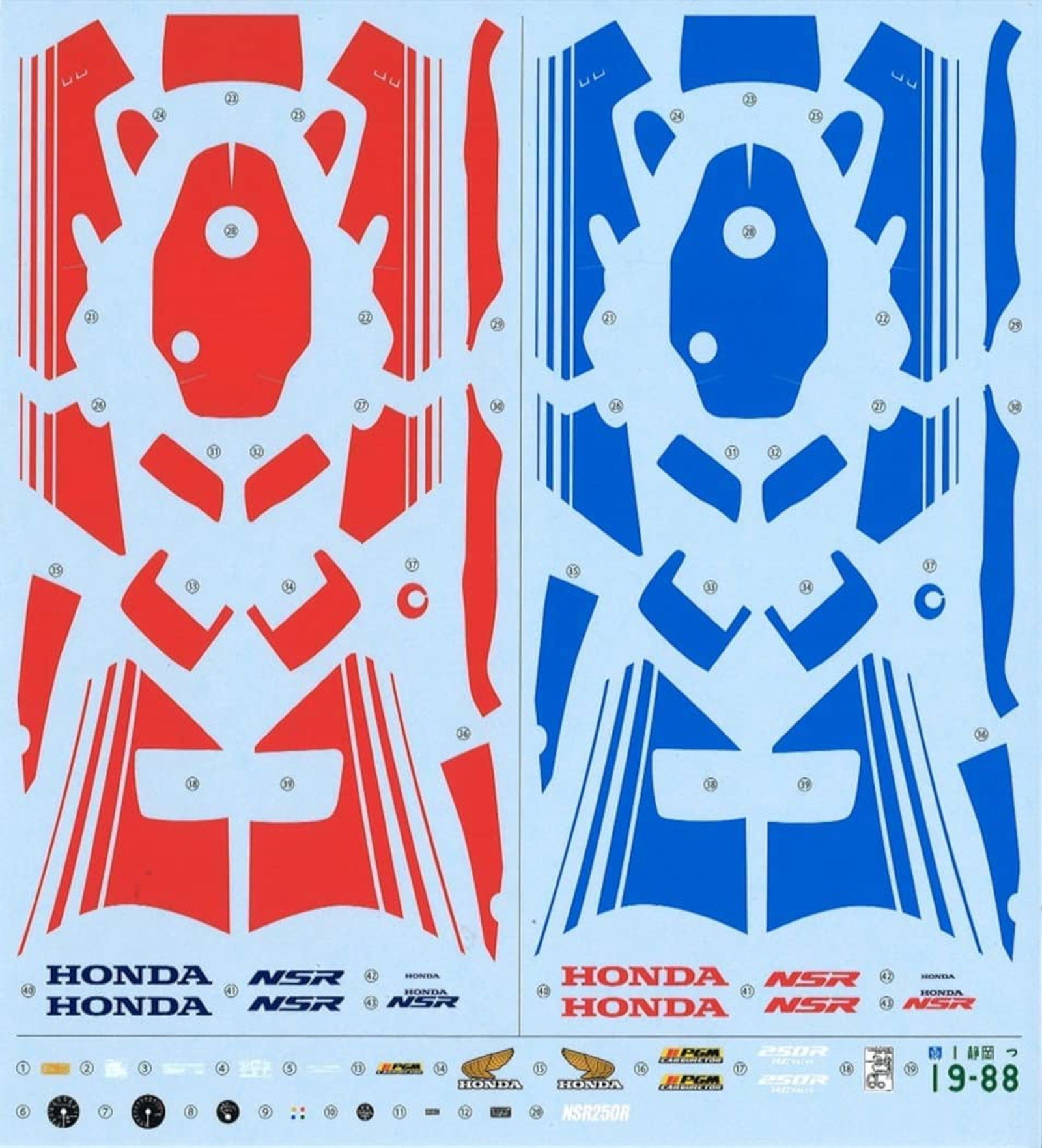 Aoshima Honda MC18 NSR250R `88 - BanzaiHobby