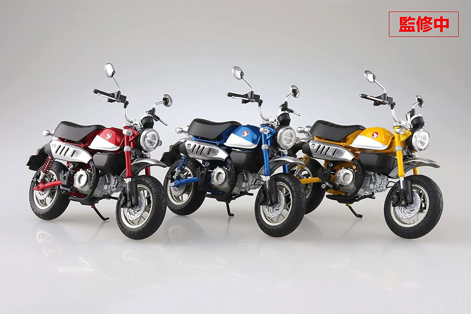 Aoshima Honda Monkey125 Pearl Nebula Red - BanzaiHobby