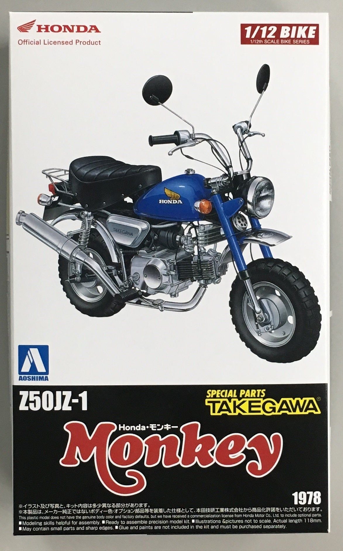 Aoshima Honda Monkey Custom Takekawa Specification Ver.1 - BanzaiHobby