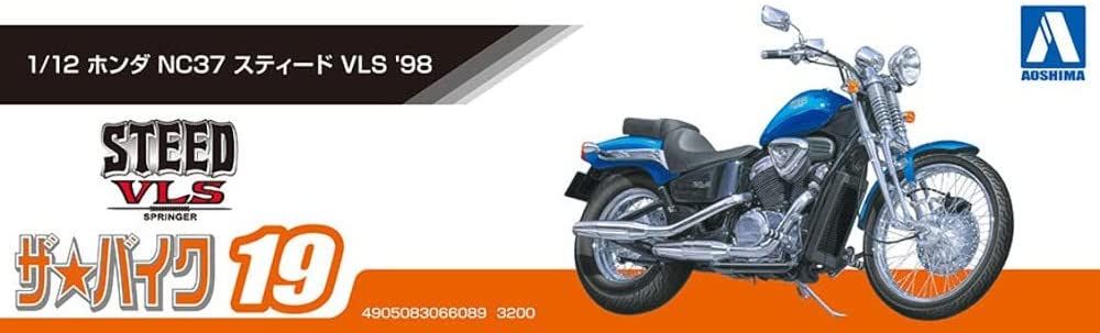 Aoshima Honda NC37 Steed VLS `98 - BanzaiHobby