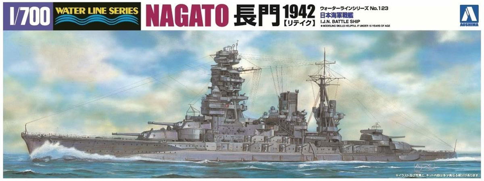 Aoshima IJN Battleship Nagato 1942 Retake - BanzaiHobby