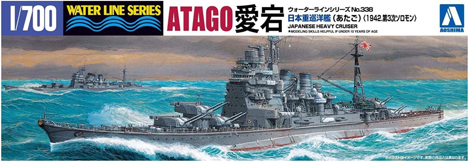 Aoshima IJN Cruiser Atago (1942) - BanzaiHobby