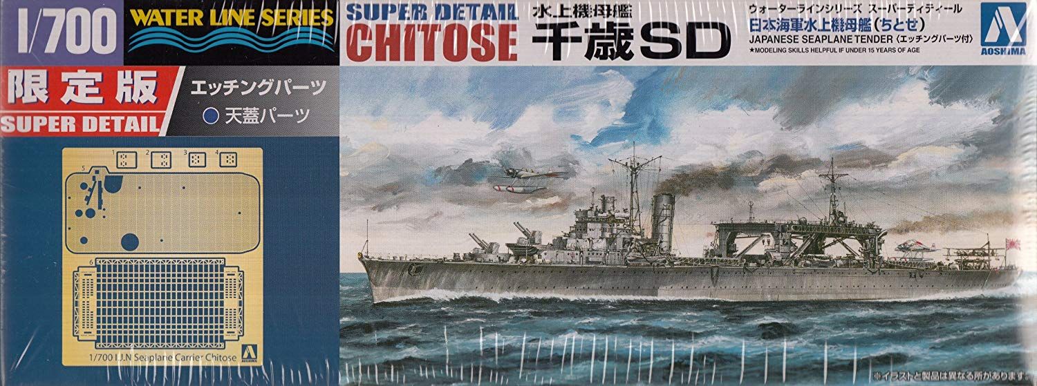Aoshima IJN Seaplane Carrier Chitose SD - BanzaiHobby