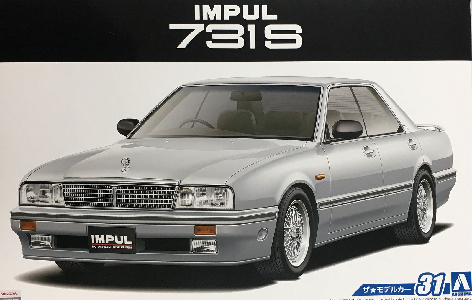 Aoshima Impul 731S '89 - BanzaiHobby