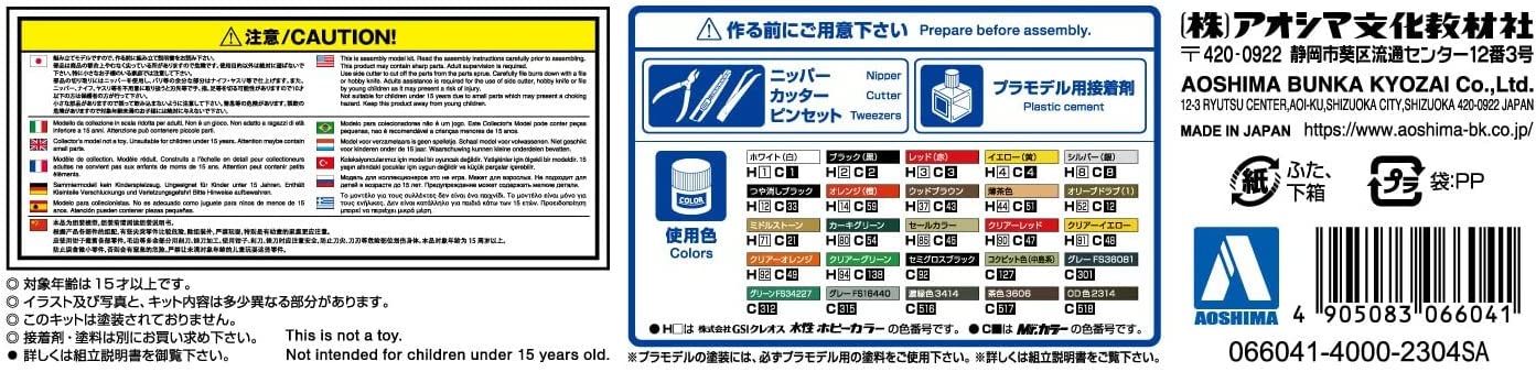 Aoshima JGSDF OH-1 Ninja & Towing Tractor Set - BanzaiHobby