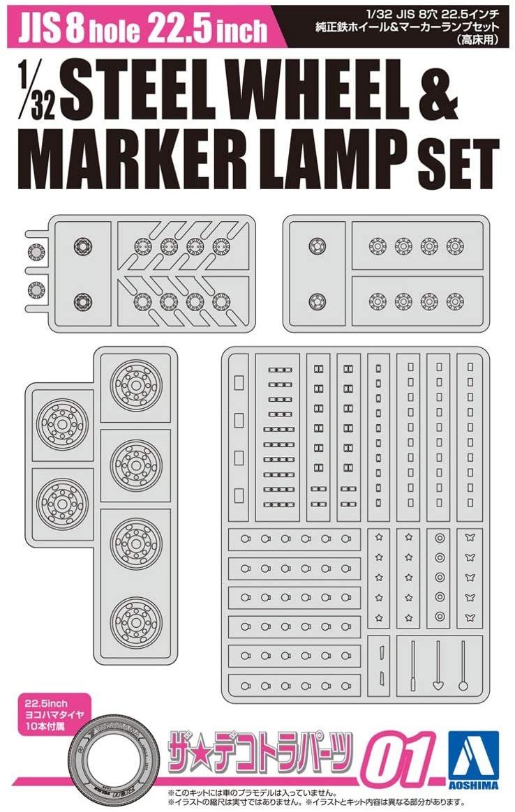 Aoshima JIS8 Hole 22.5 Inch Genuine Steel wheel and Marker Lamp Set (for - BanzaiHobby