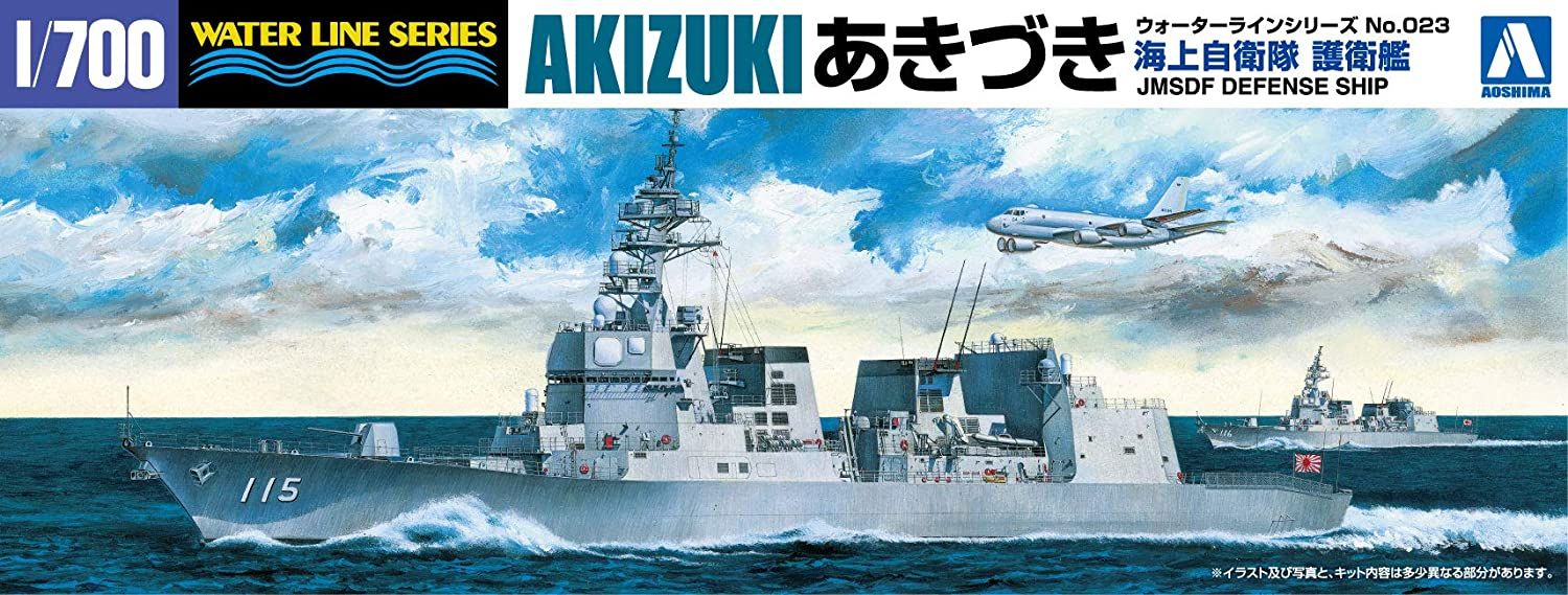 Aoshima JMSDF Defense Destroyer Akizuki (DD-115) - BanzaiHobby