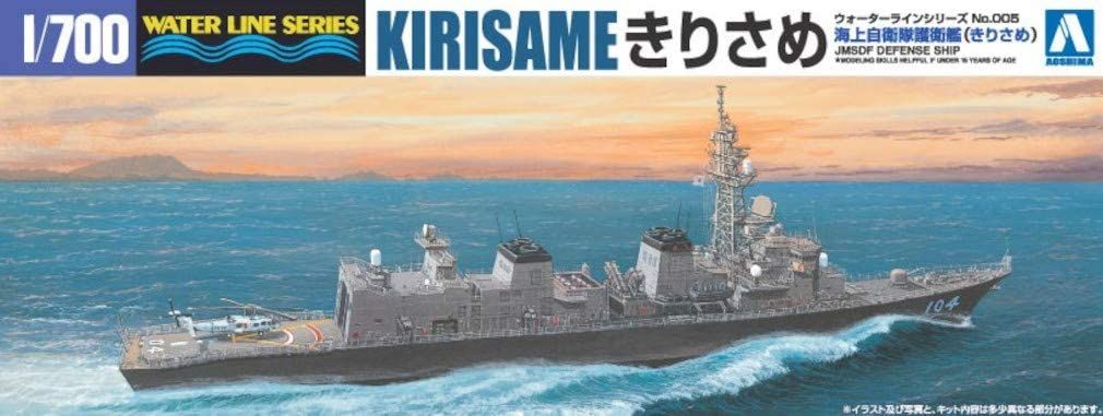 Aoshima JMSDF Defense Destroyer Kirisame (DD-104) - BanzaiHobby
