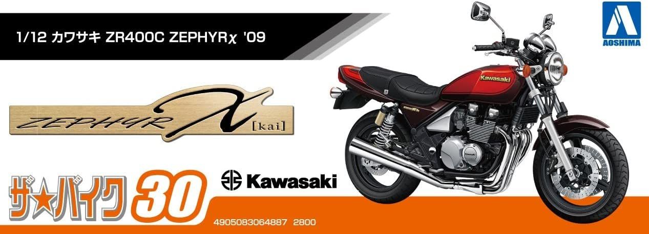 Aoshima Kawasaki ZR400C ZEPHYR x `09 - BanzaiHobby