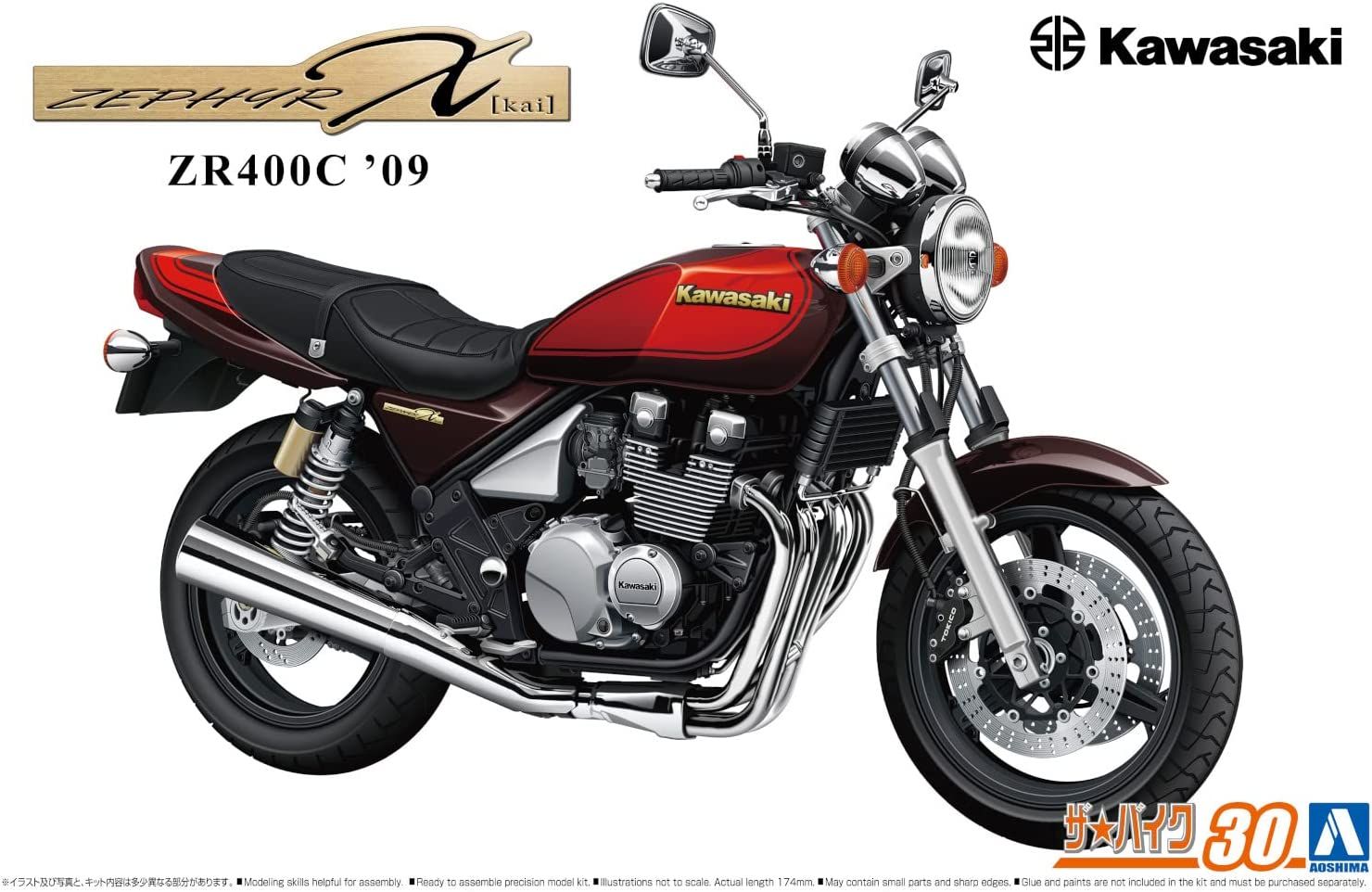 Aoshima Kawasaki ZR400C ZEPHYR x `09 - BanzaiHobby