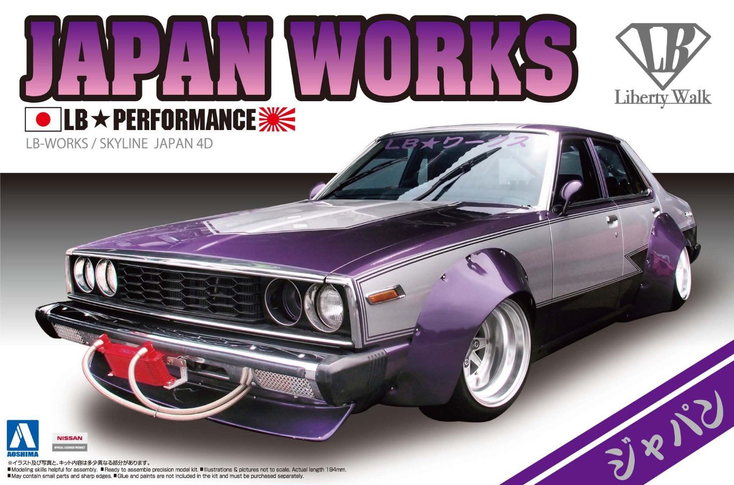 Aoshima LW01 LB WORKS JAPAN 4Dr - BanzaiHobby