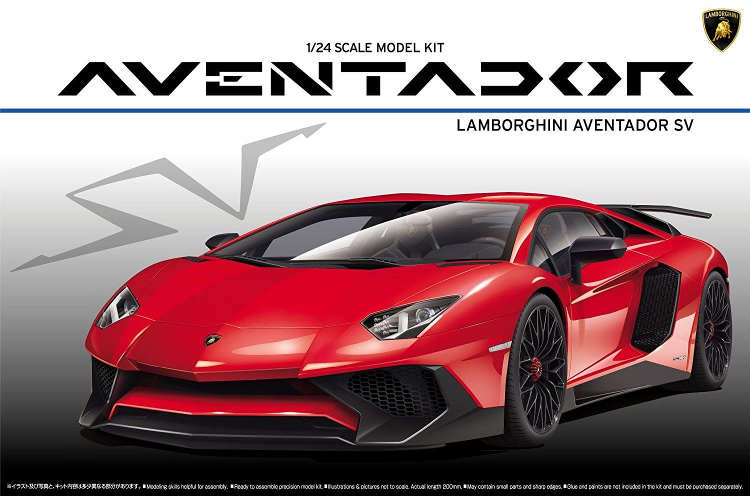 Aoshima Lamborghini Aventador LP750-4 SV - BanzaiHobby
