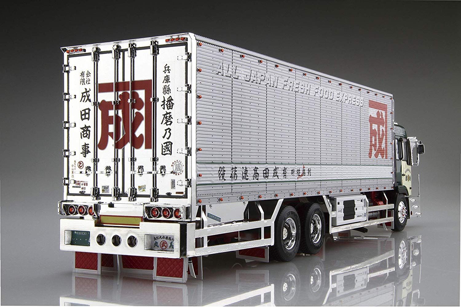 Aoshima Marumi Group Narita Syouji Shinku-maru No.4 - BanzaiHobby