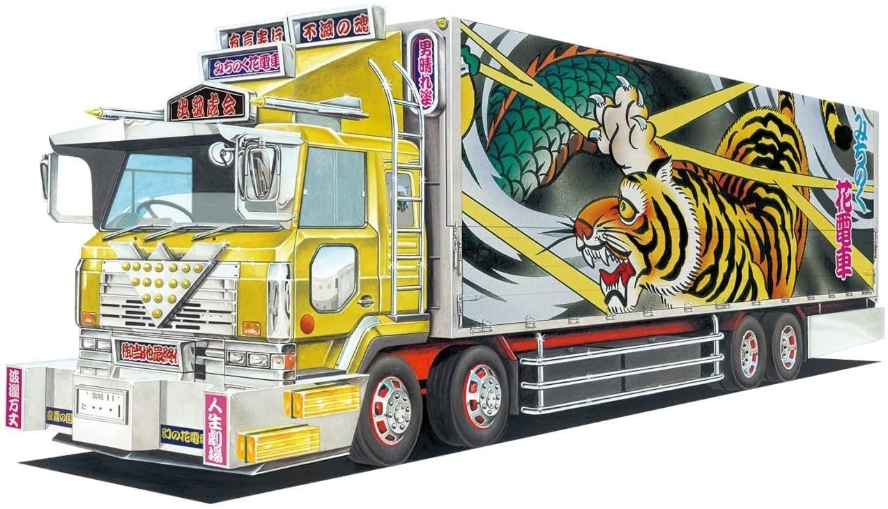 Aoshima Michinoku Flower Train (Quadruple Spindle Wing) - BanzaiHobby