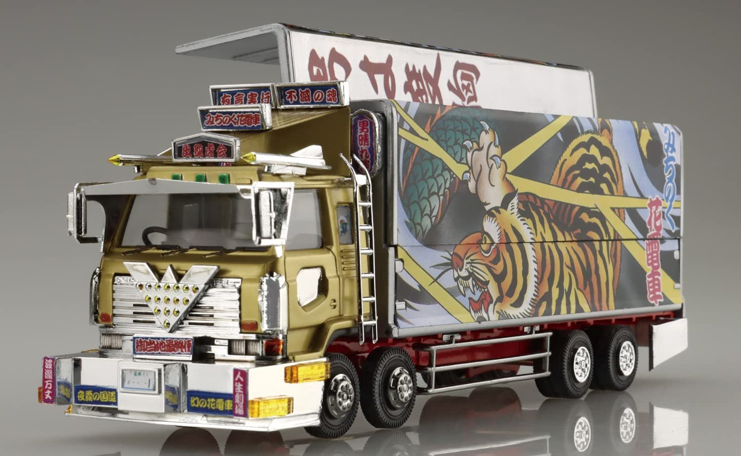 Aoshima Michinoku Flower Train (Quadruple Spindle Wing) - BanzaiHobby